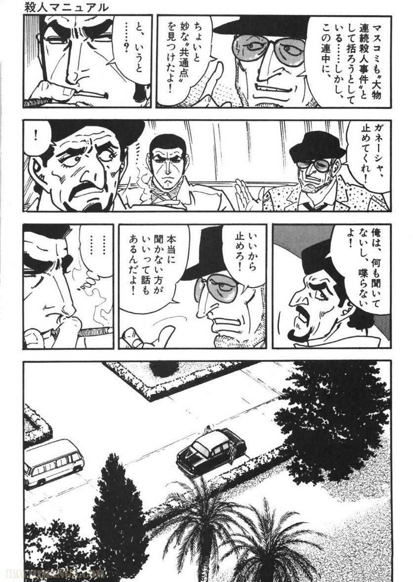 Page 233