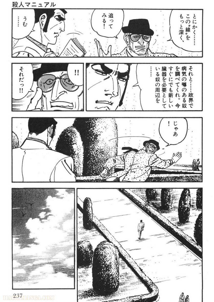 Page 235