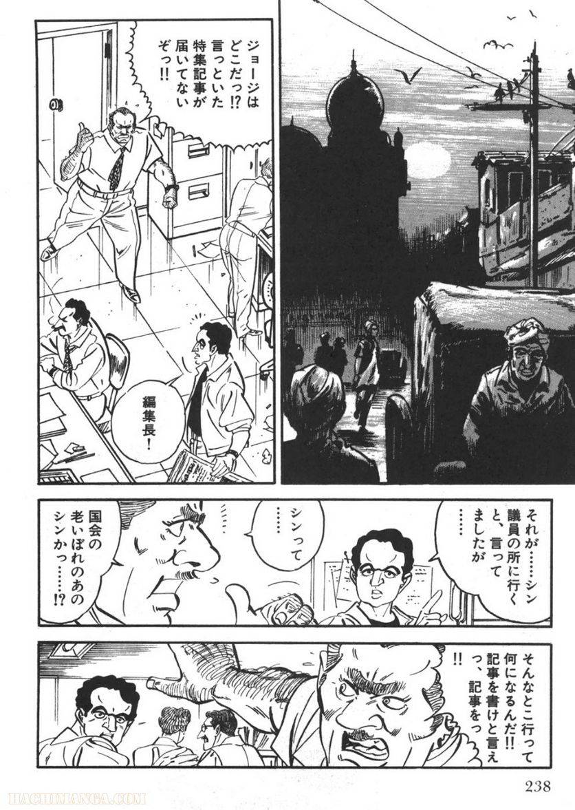 Page 236
