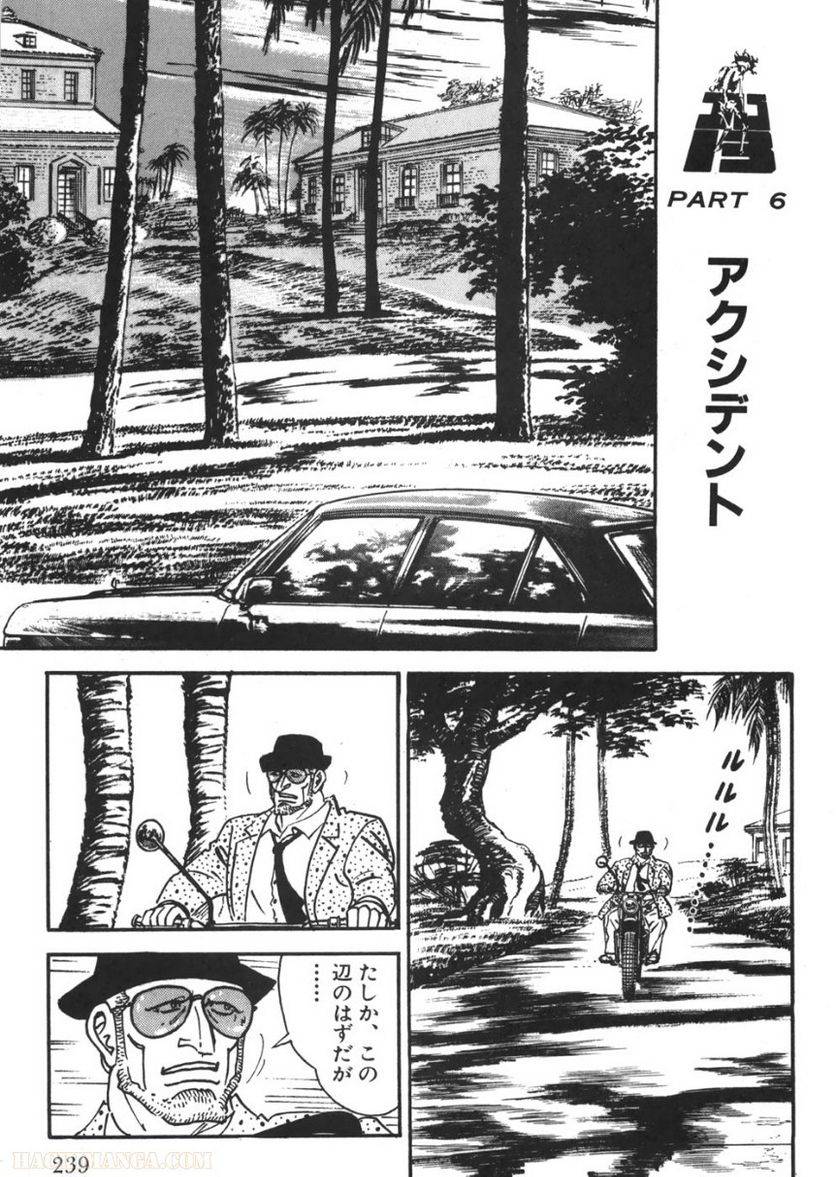 Page 237