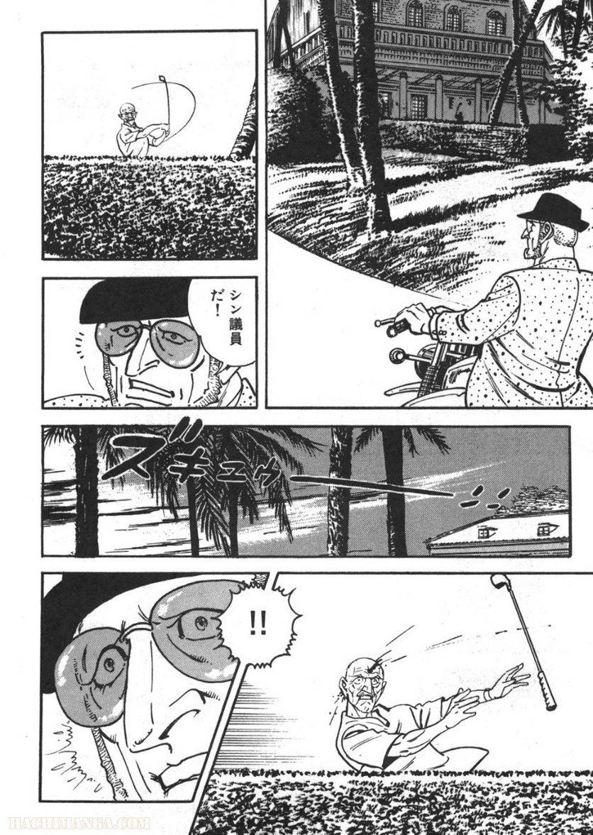 Page 238