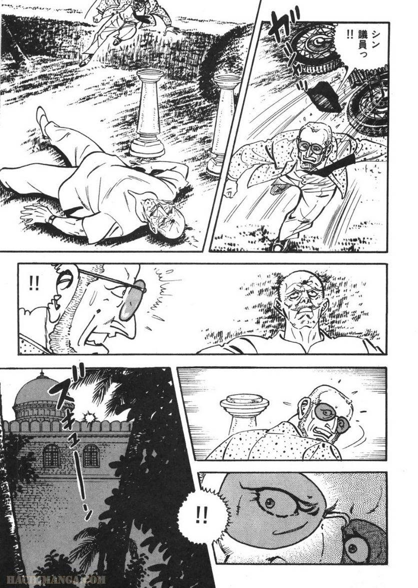 Page 239
