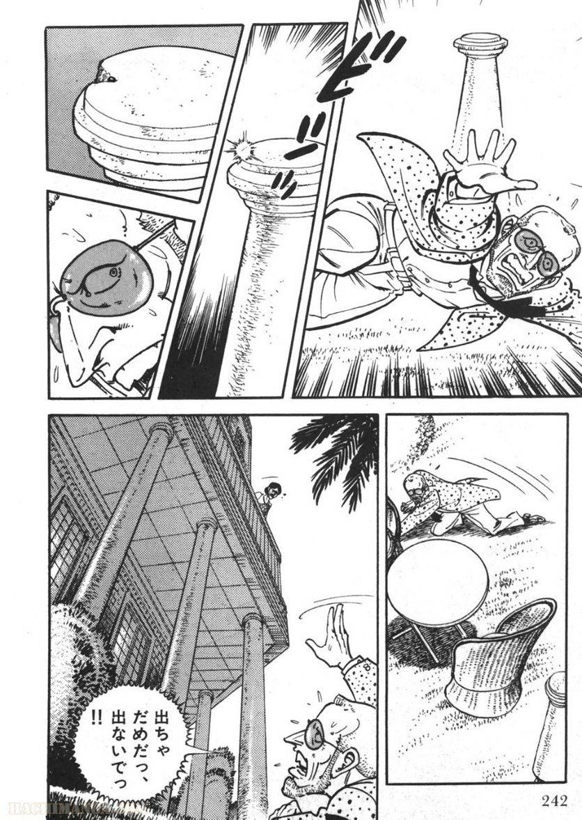 Page 240