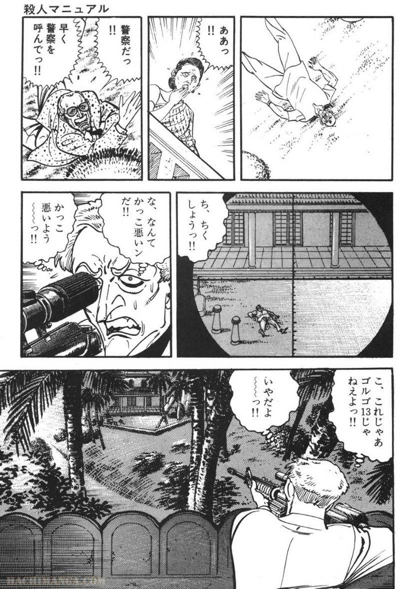 Page 241