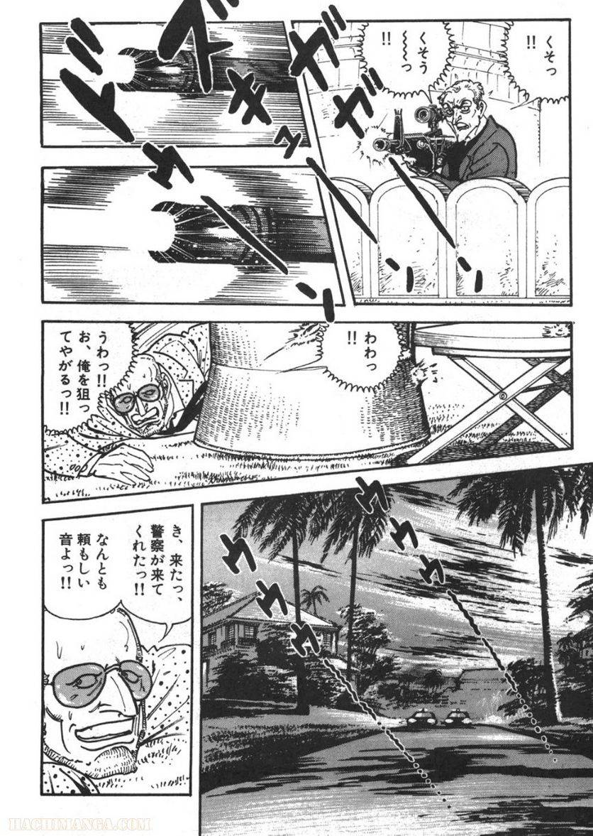 Page 242