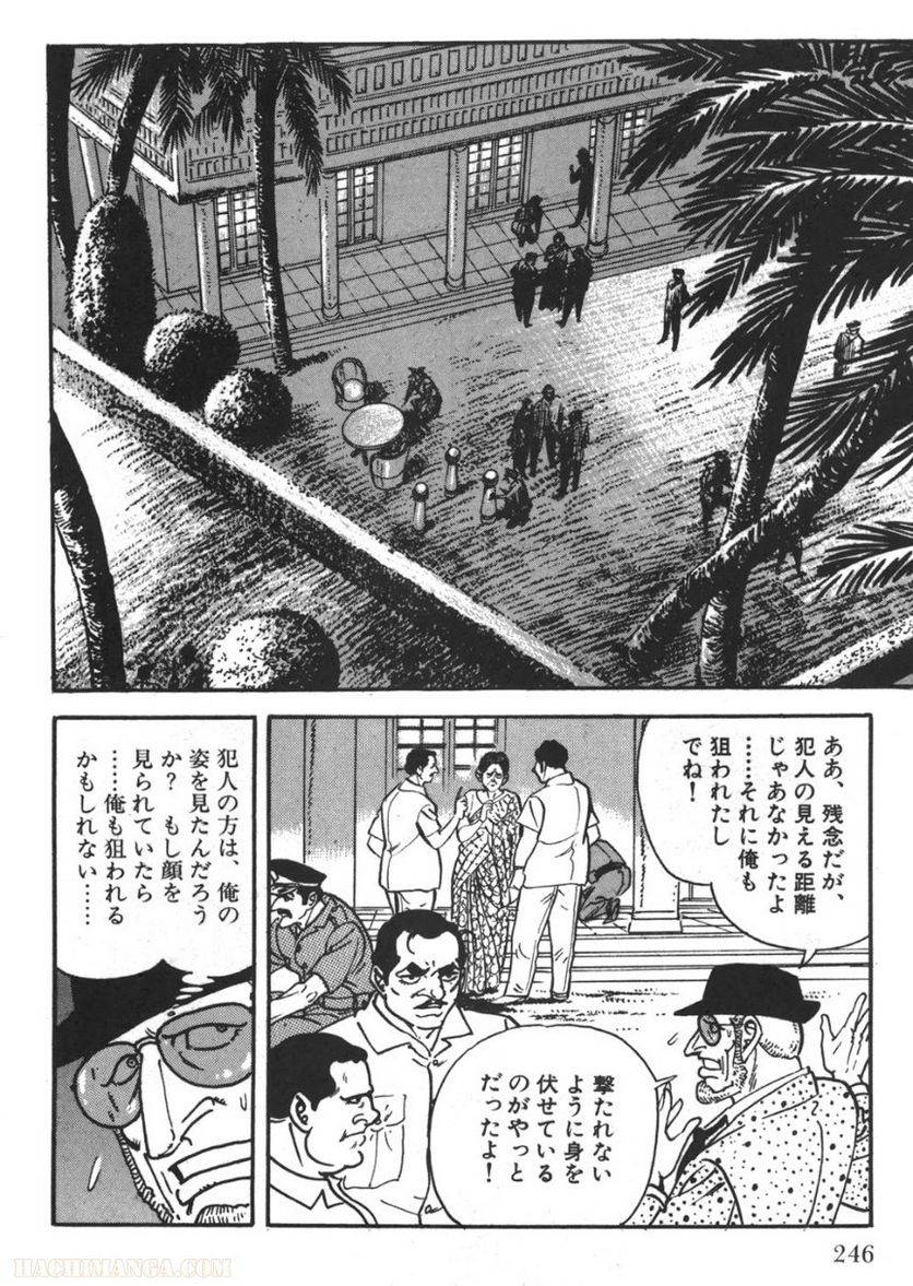 Page 244