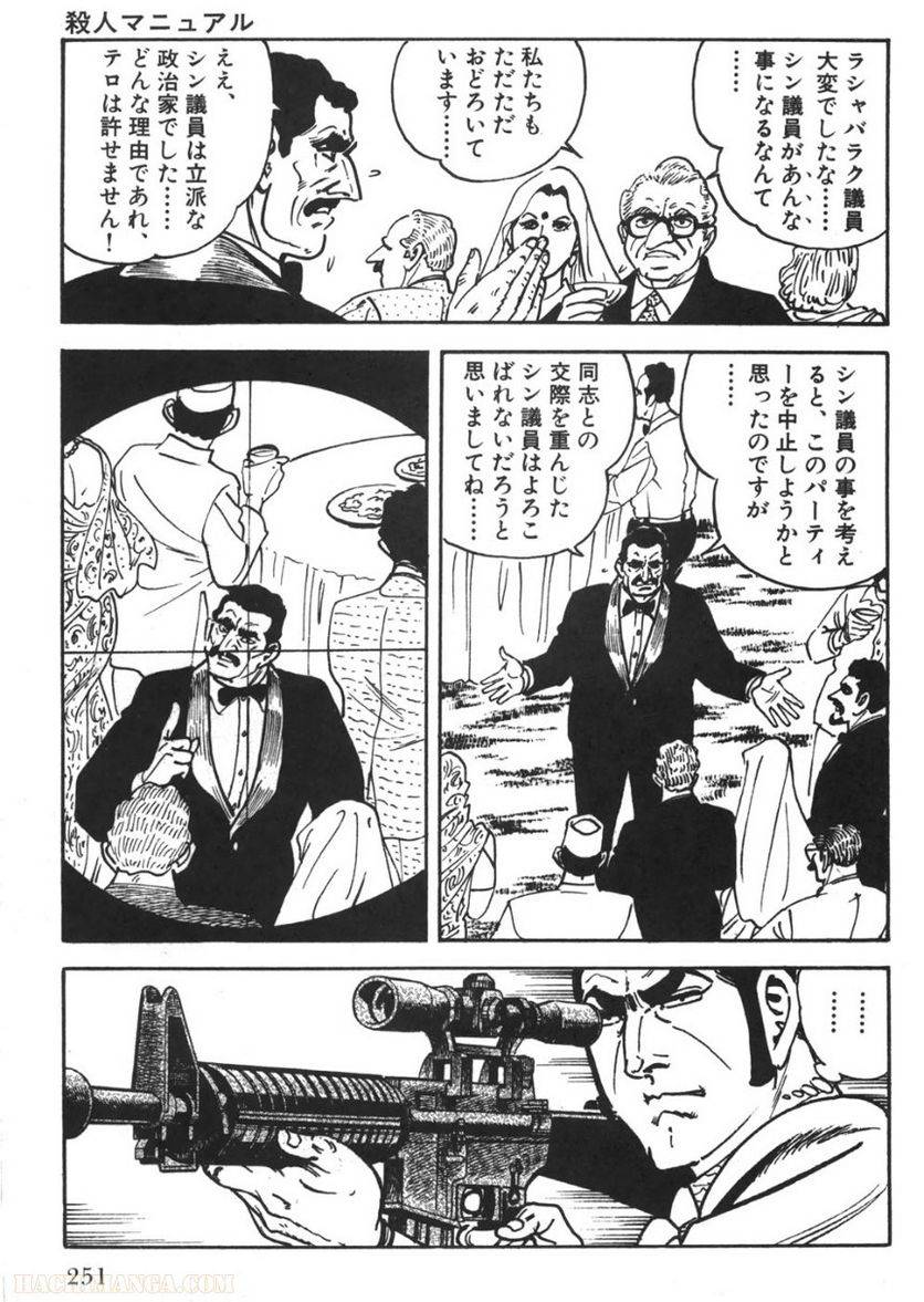 Page 249