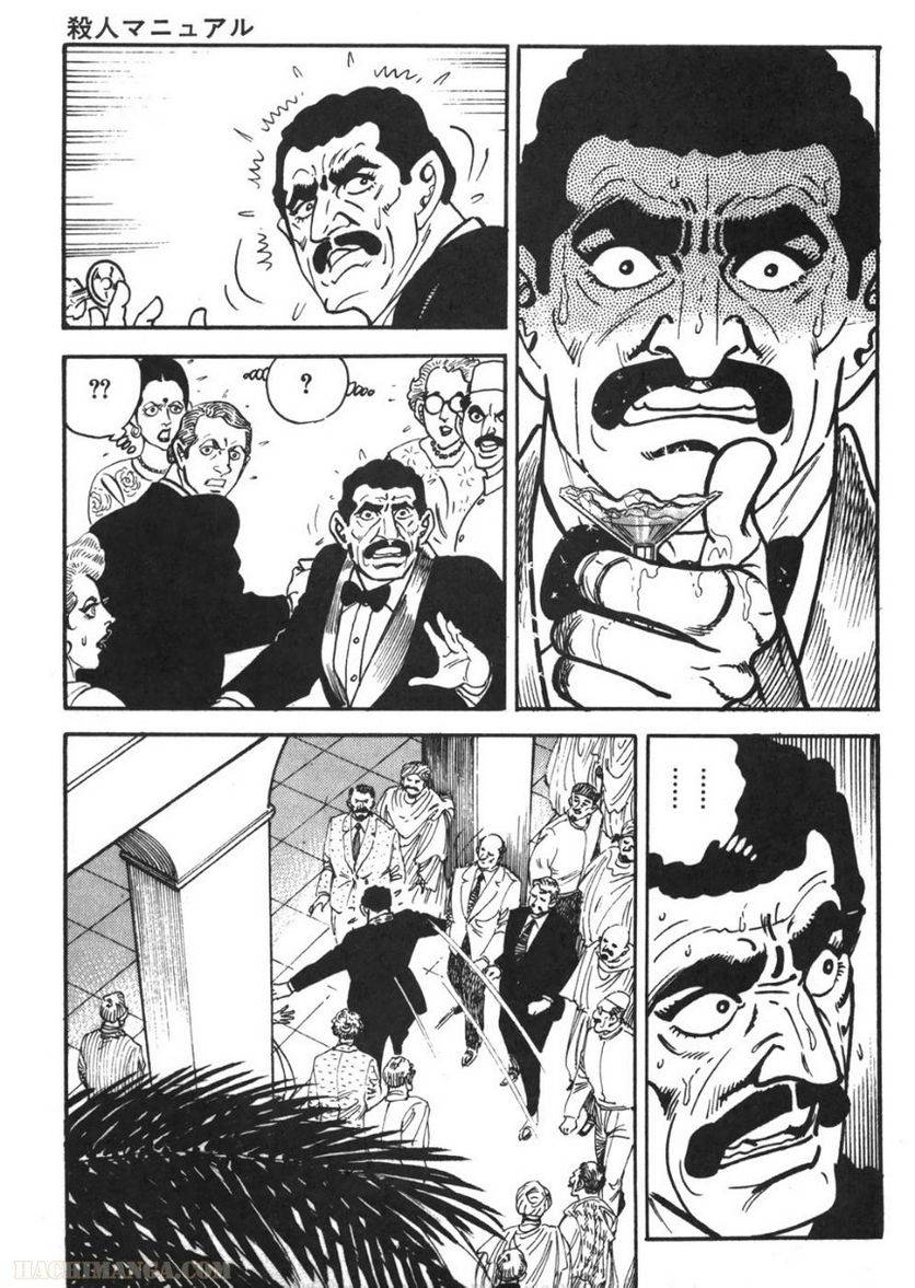 Page 251
