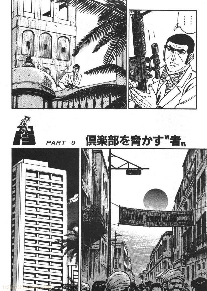 Page 252