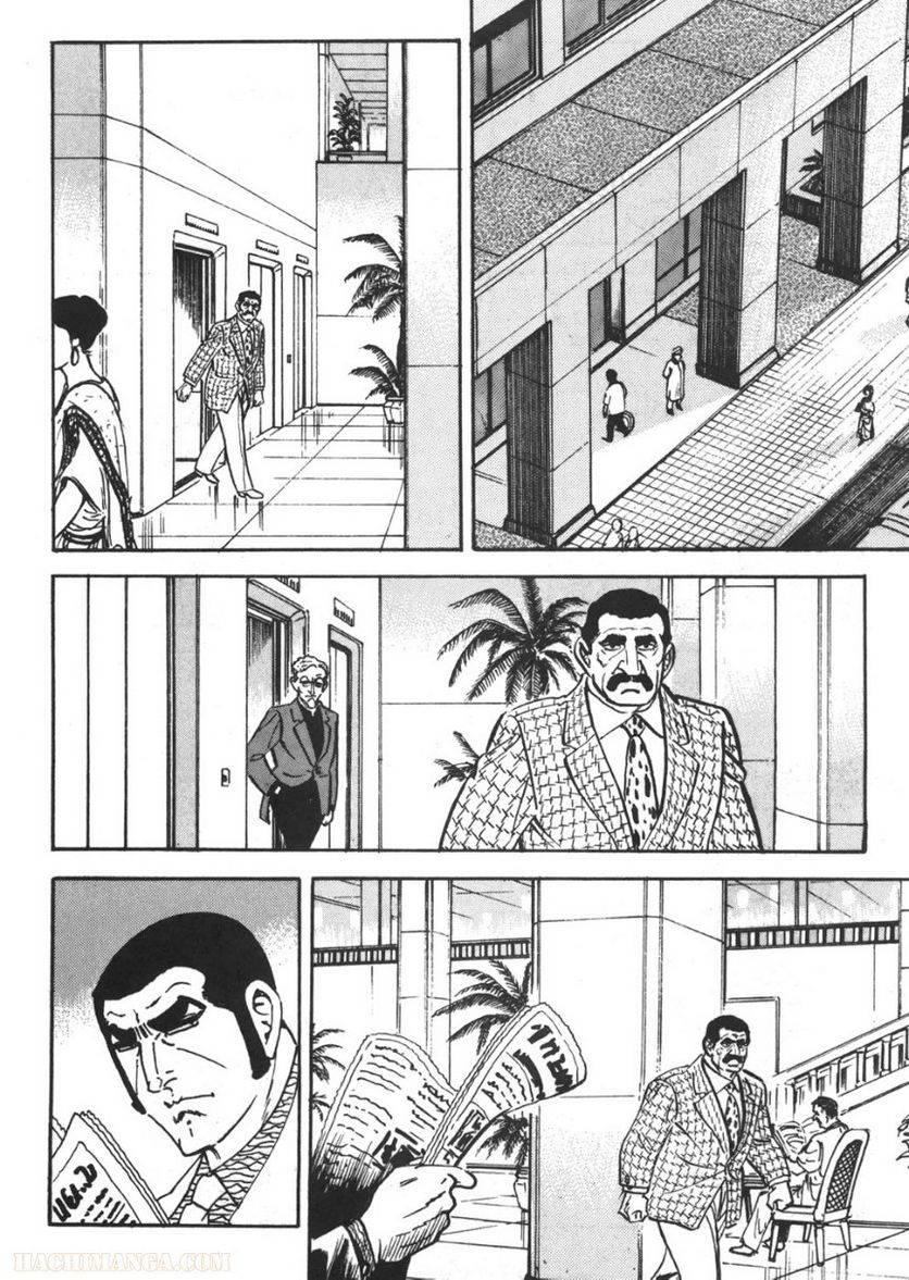 Page 256