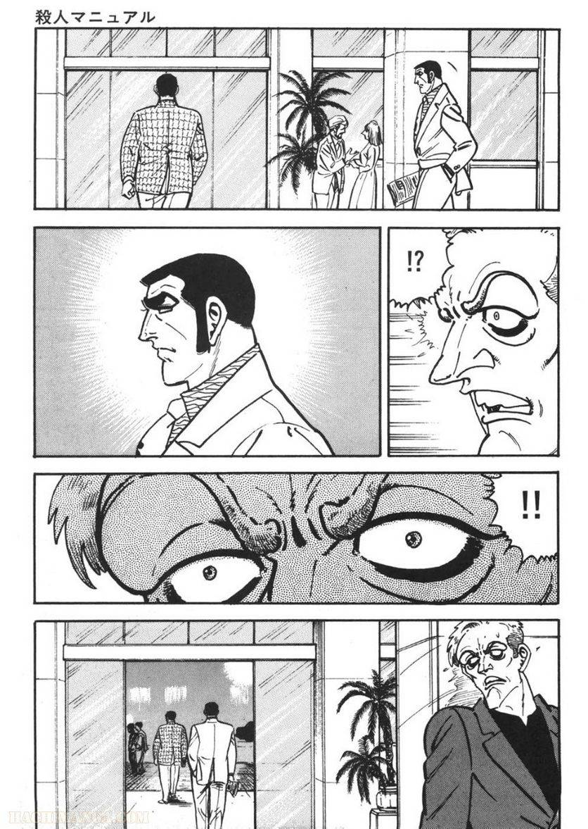 Page 257