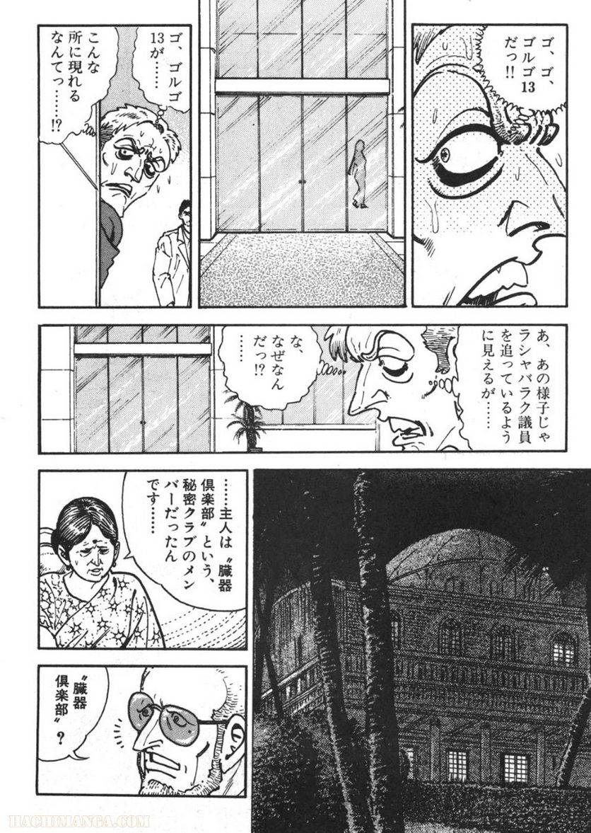 Page 258