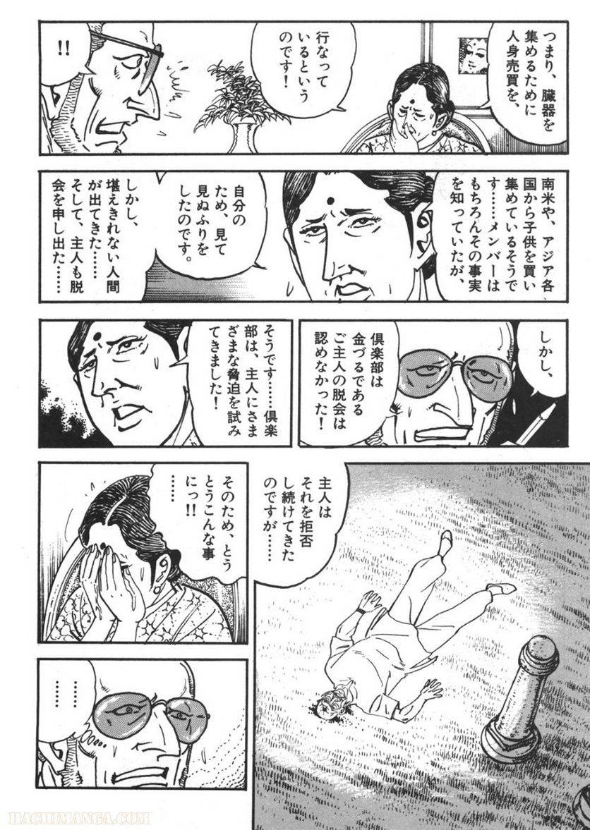 Page 260