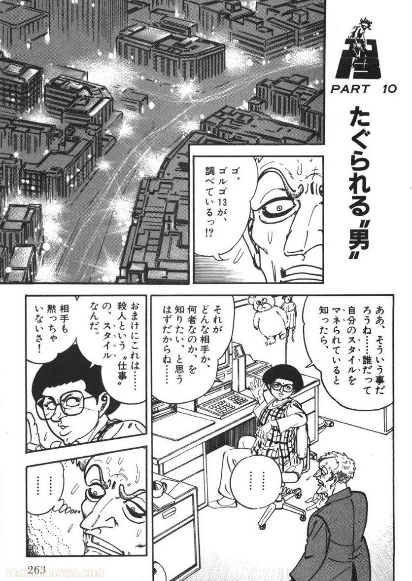 Page 261