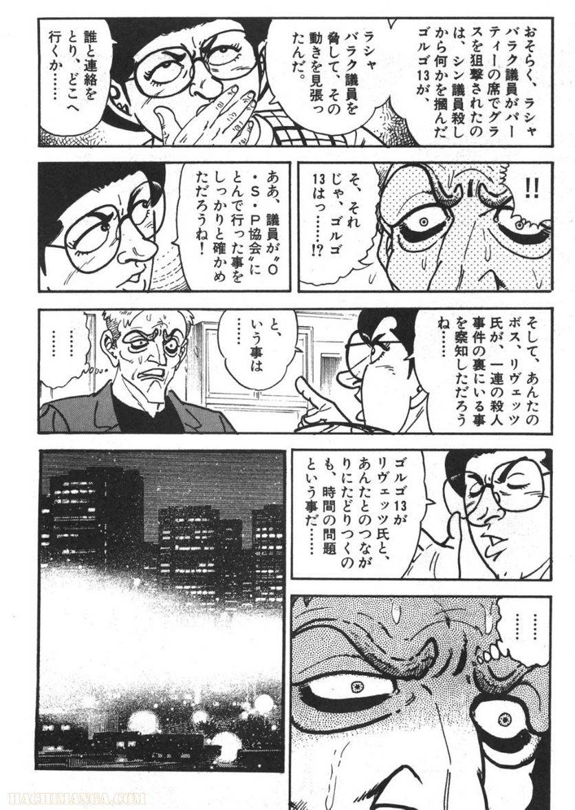 Page 262
