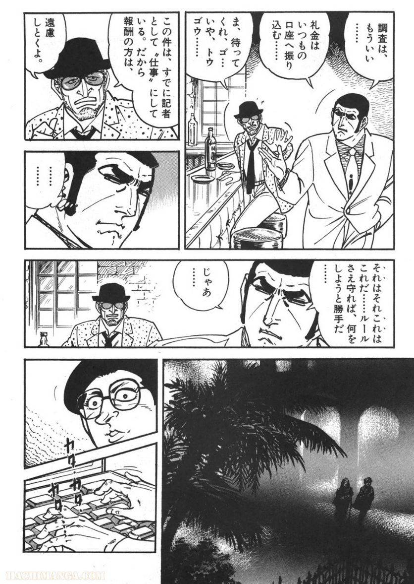 Page 264
