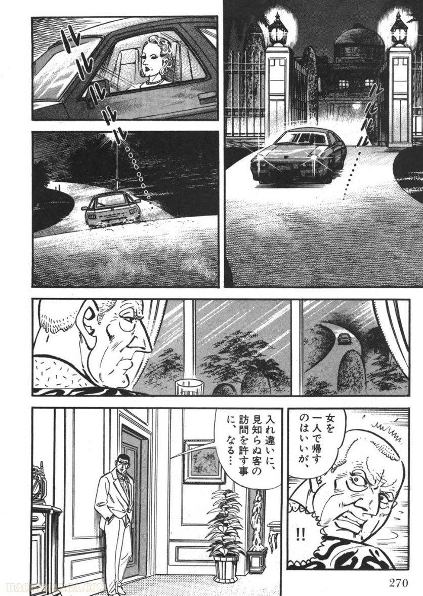 Page 268