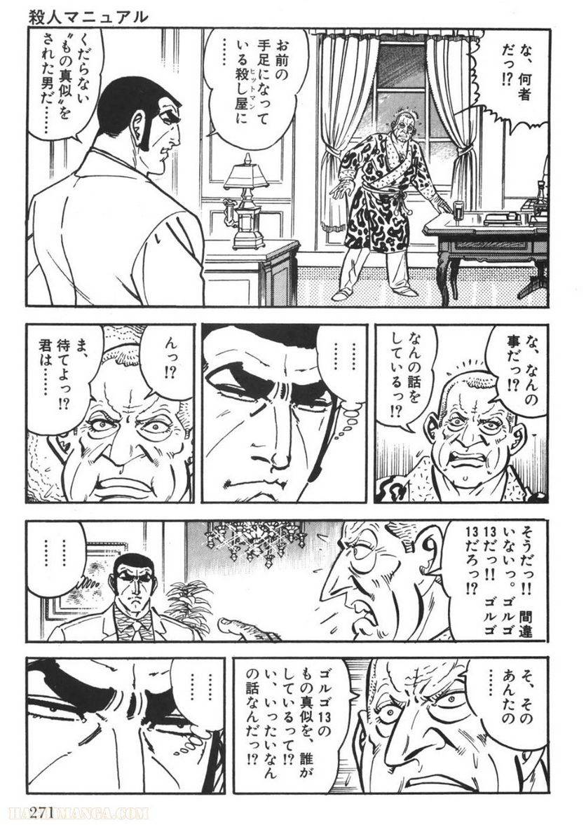 Page 269