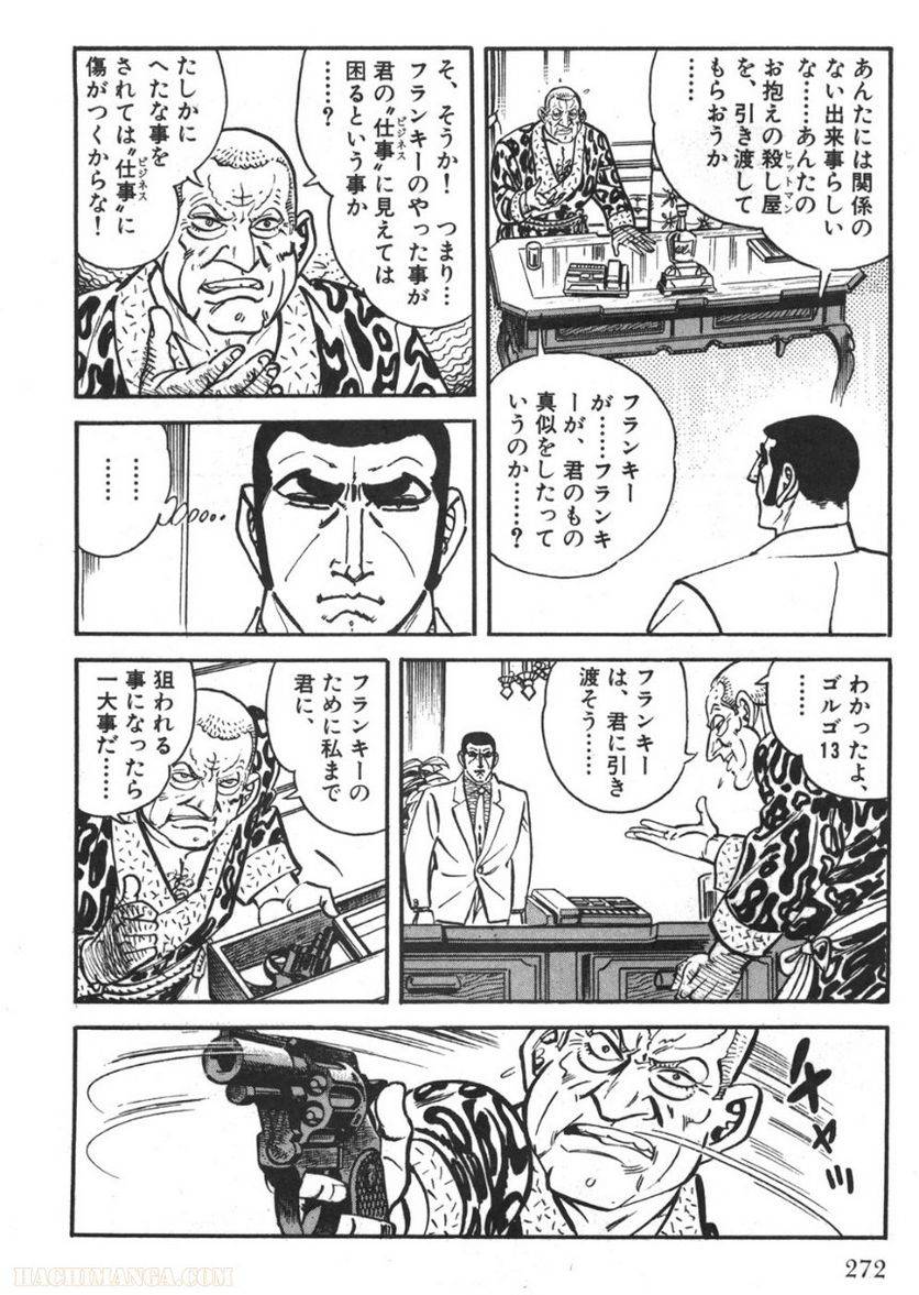 Page 270
