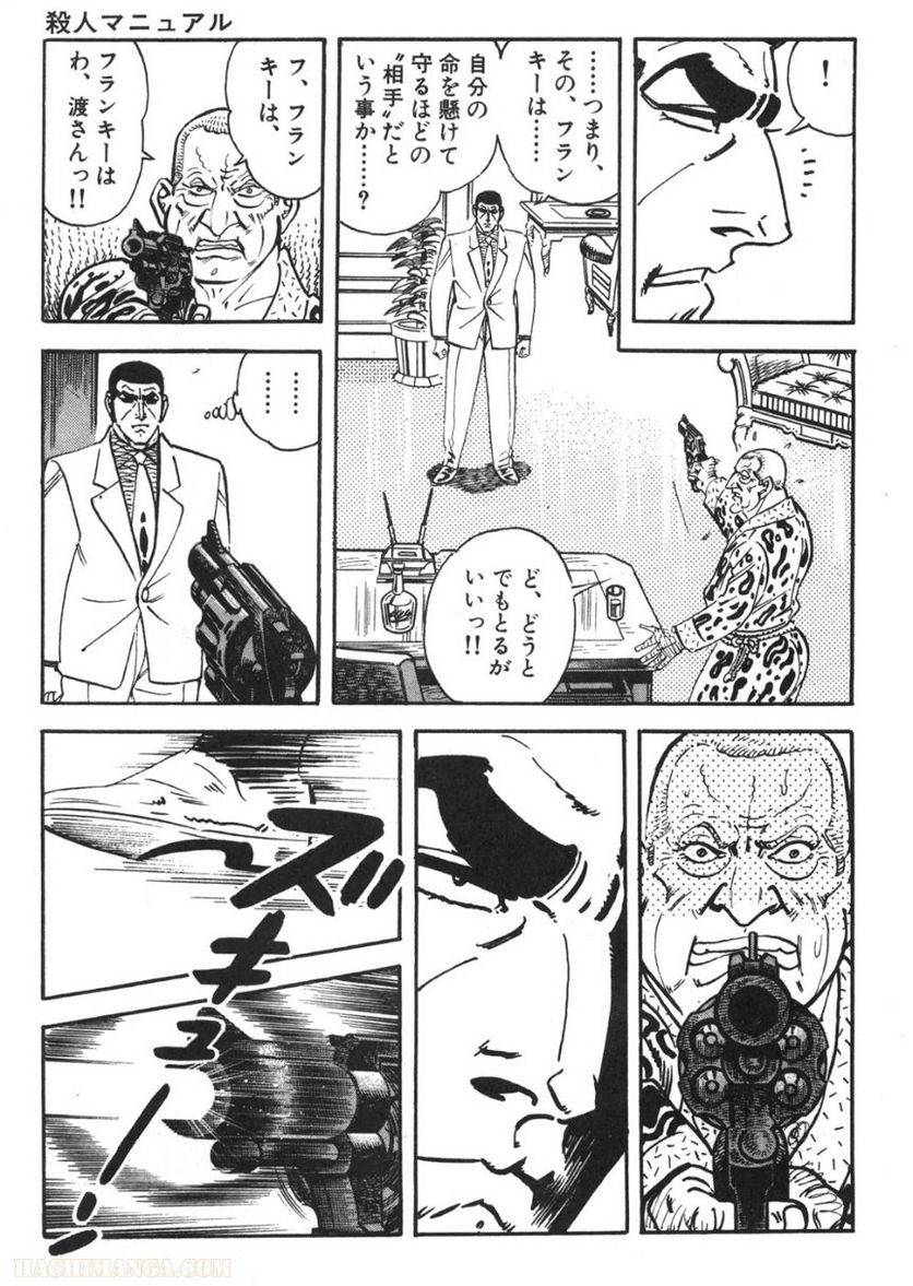 Page 271