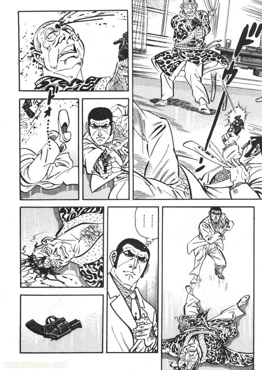 Page 272