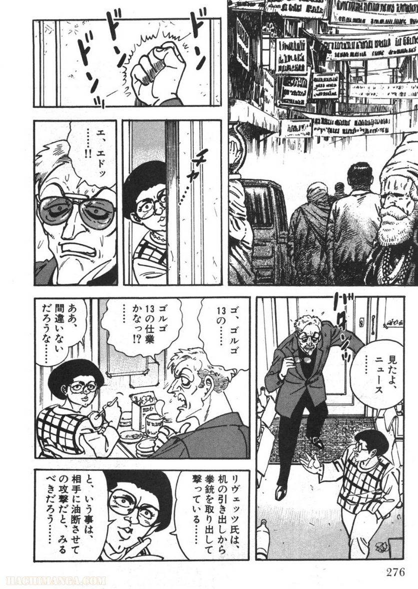 Page 274