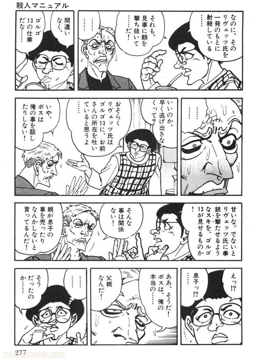 Page 275