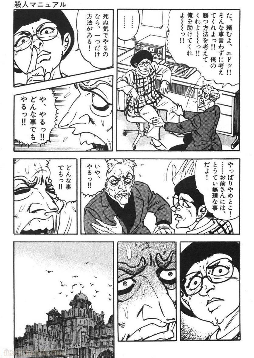Page 277