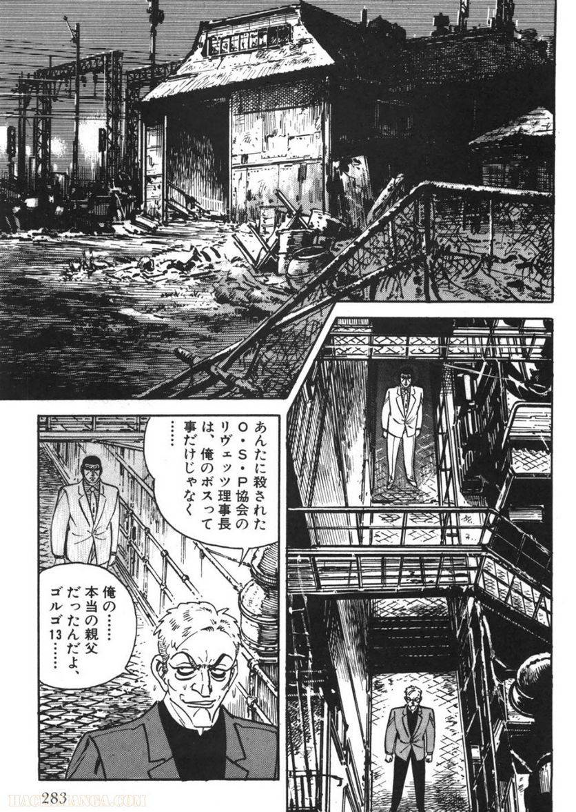 Page 281