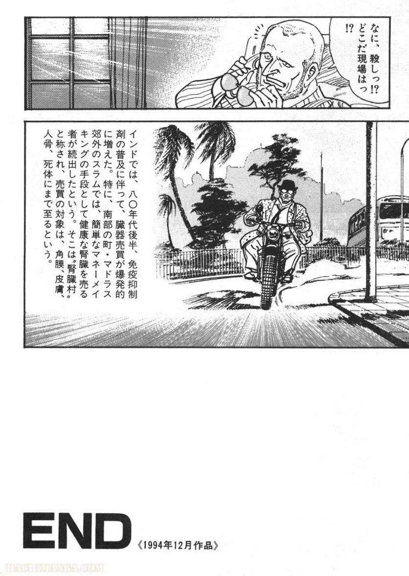 Page 286