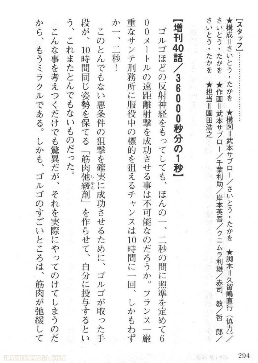 Page 292