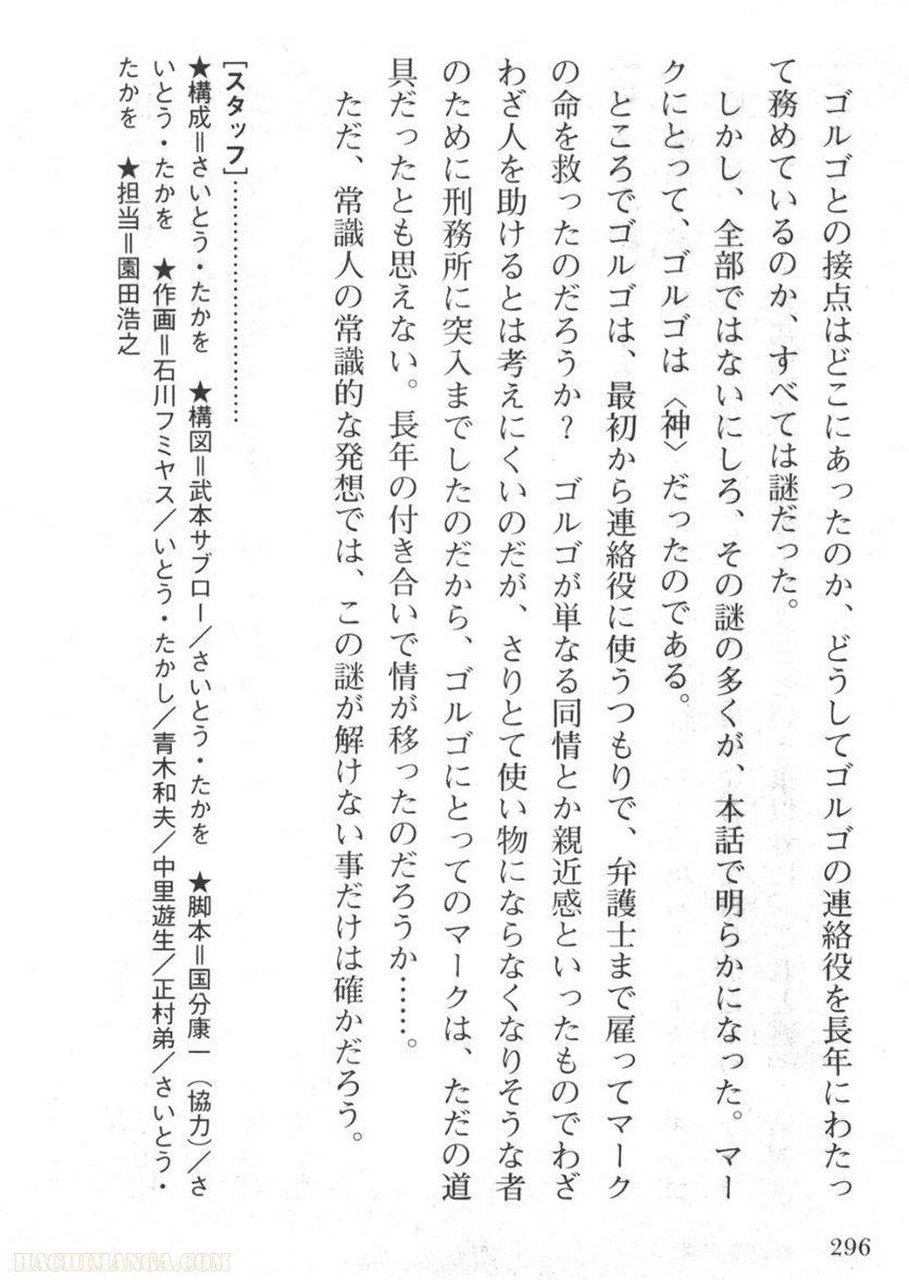 Page 294