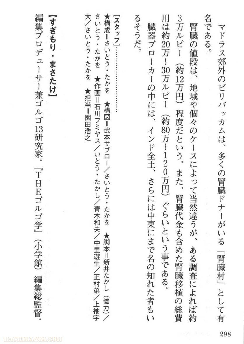 Page 296