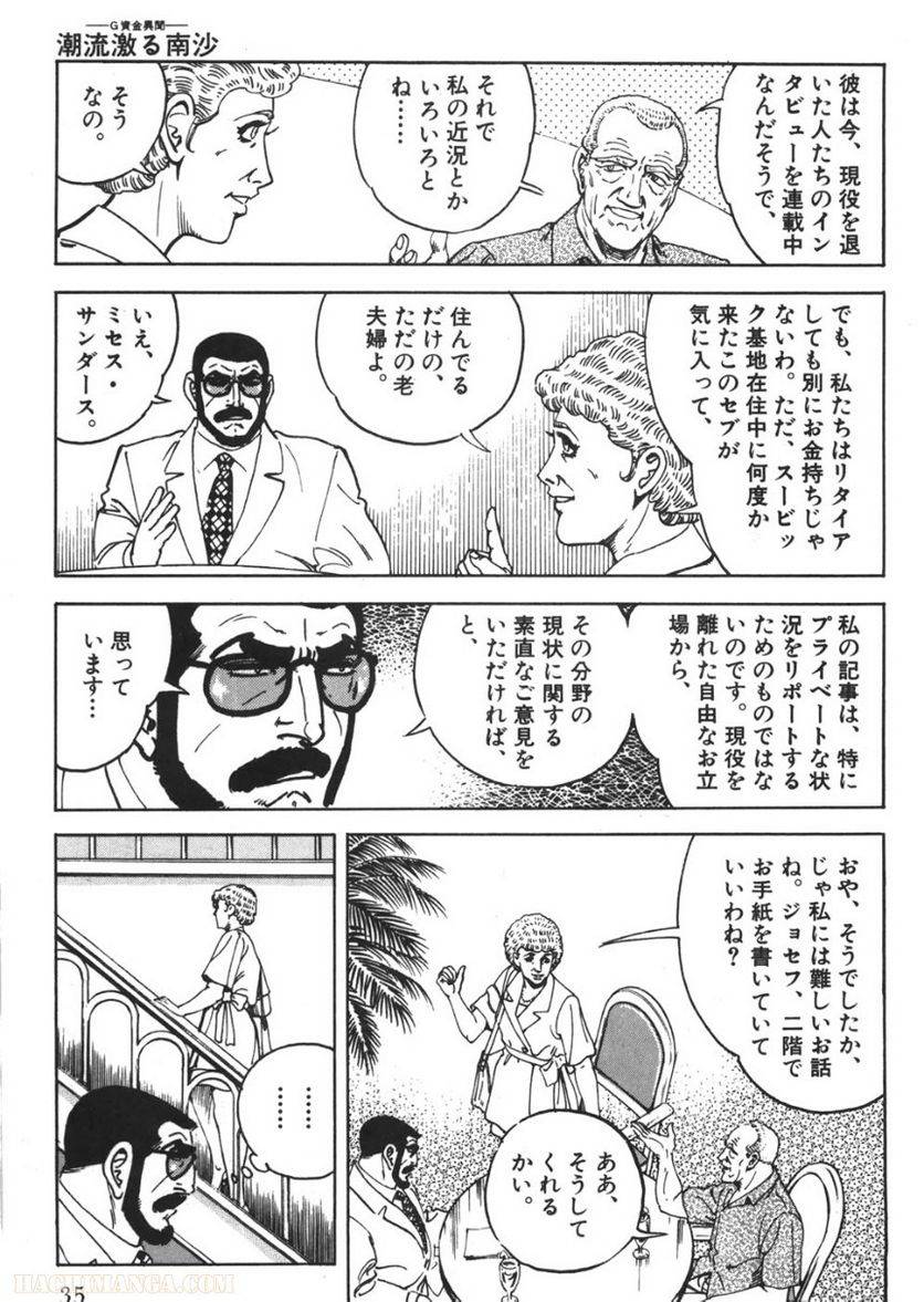 Page 33