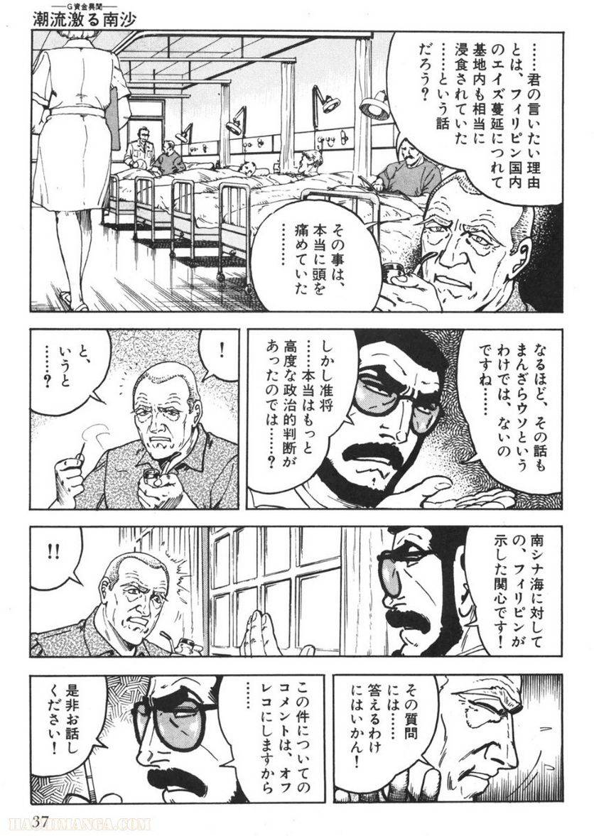 Page 35