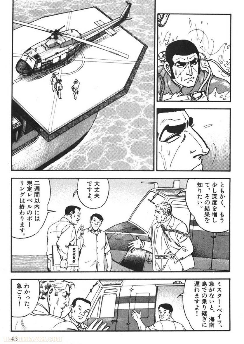 Page 41