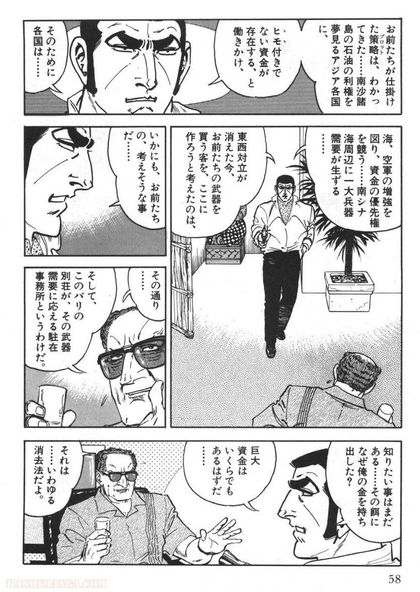 Page 56