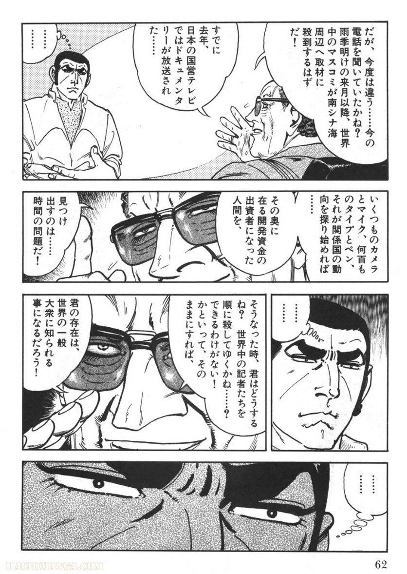 Page 60