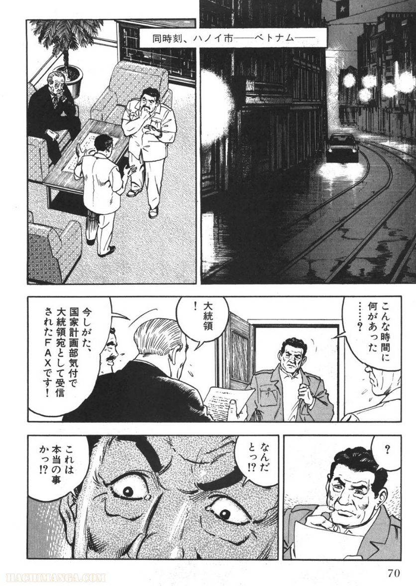 Page 68