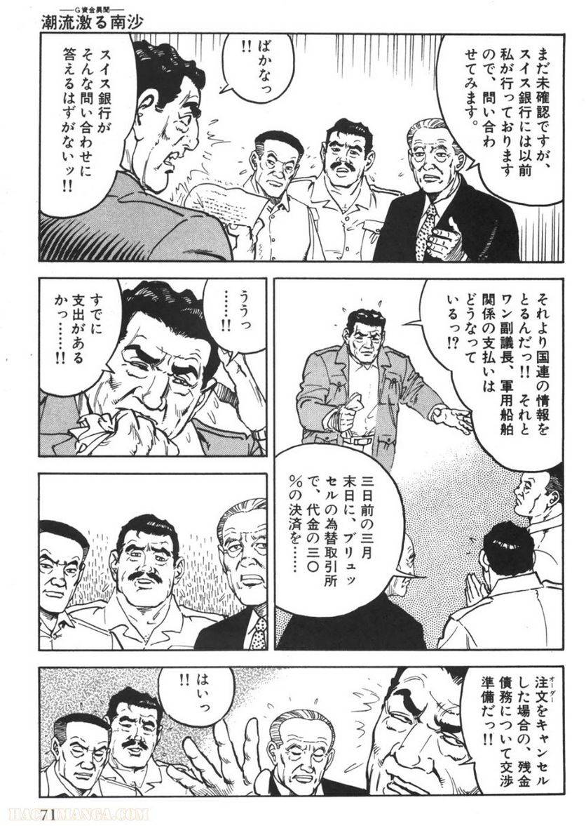 Page 69