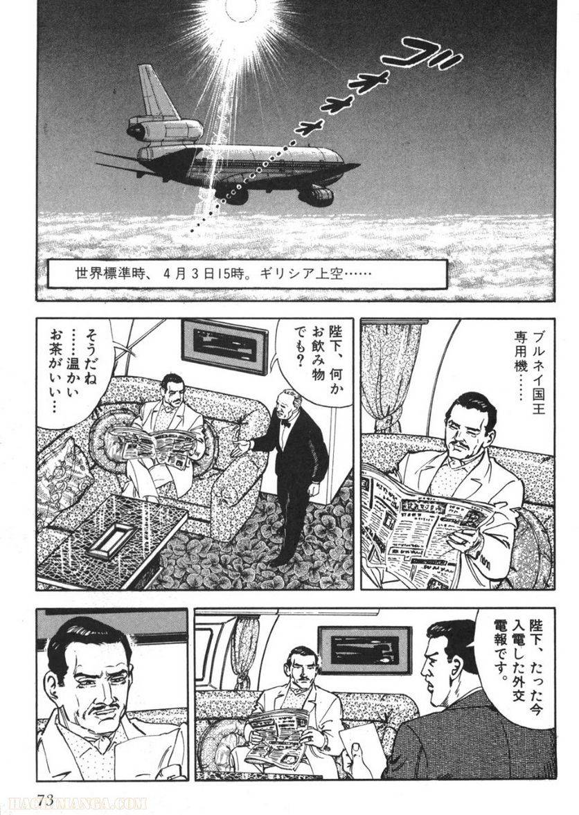 Page 71