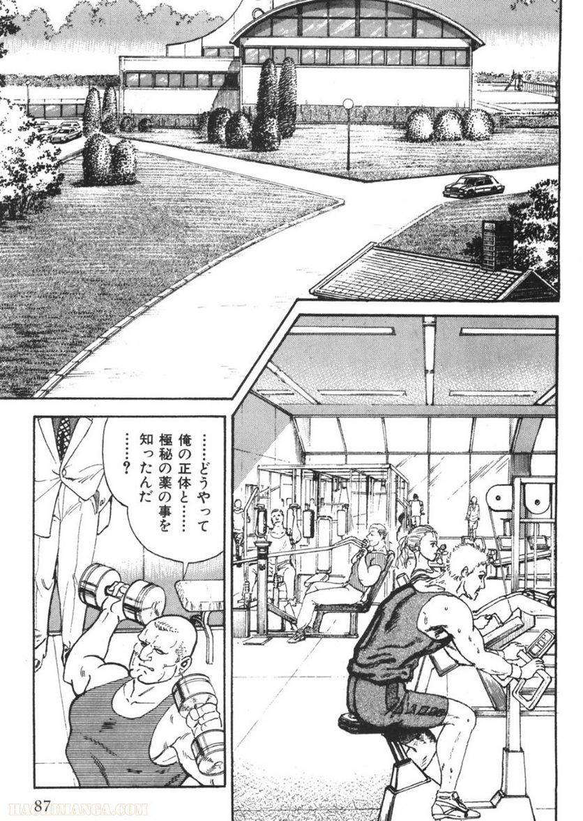 Page 85