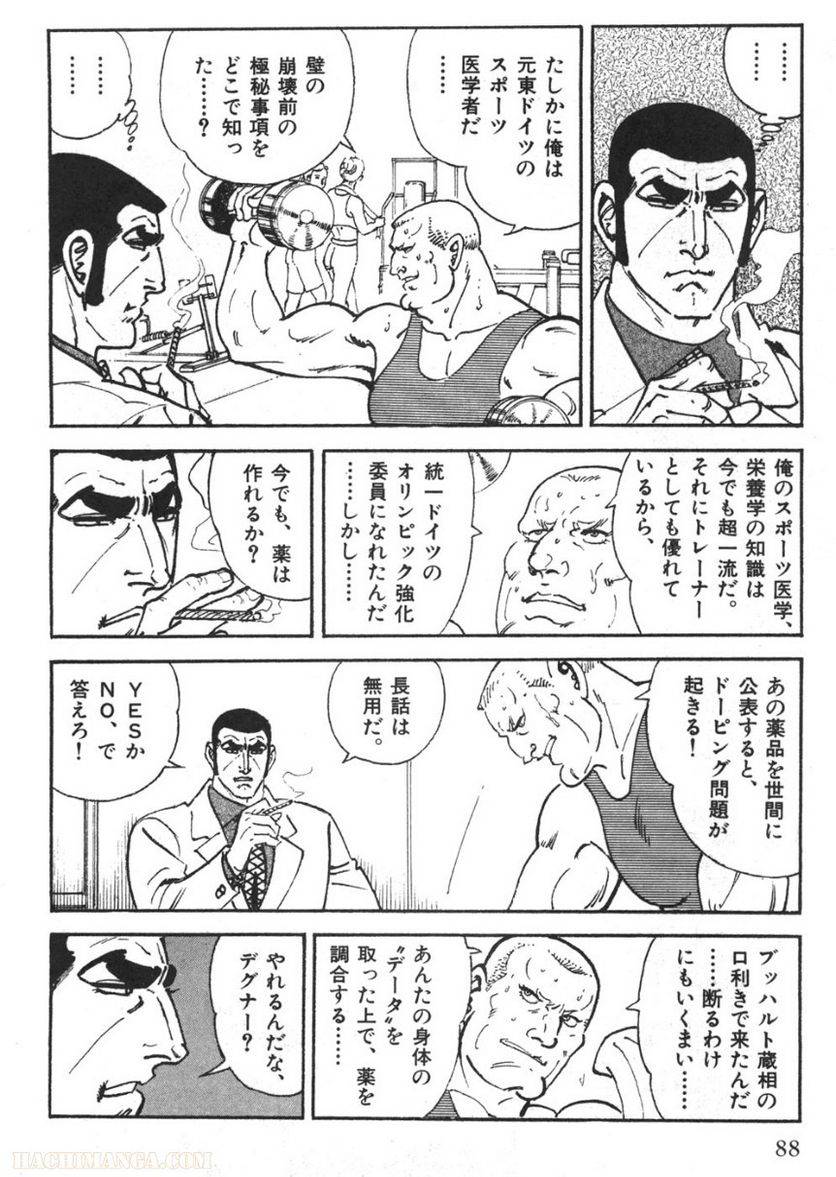 Page 86