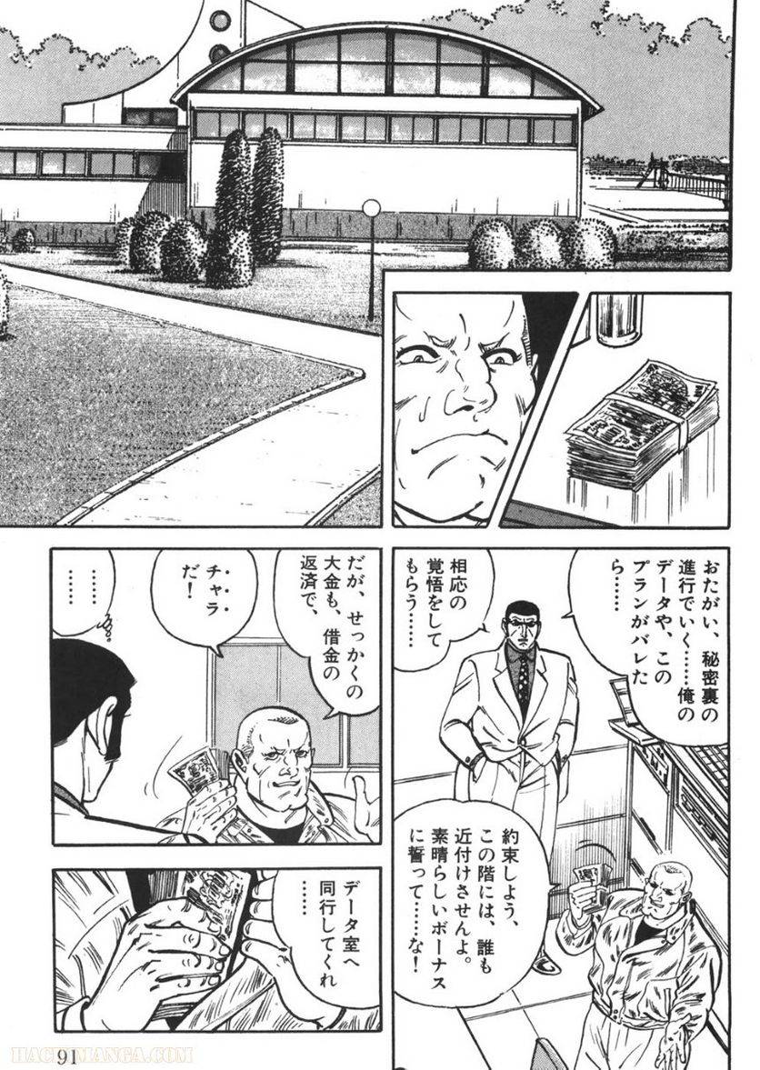 Page 89