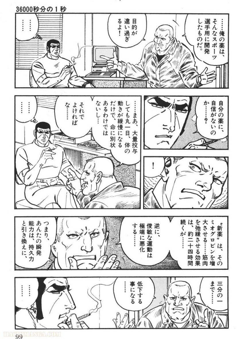 Page 97