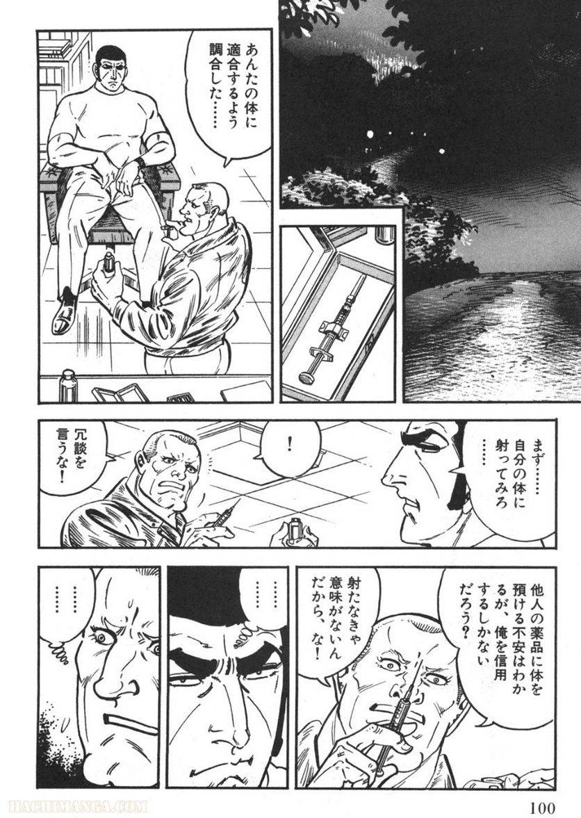 Page 98