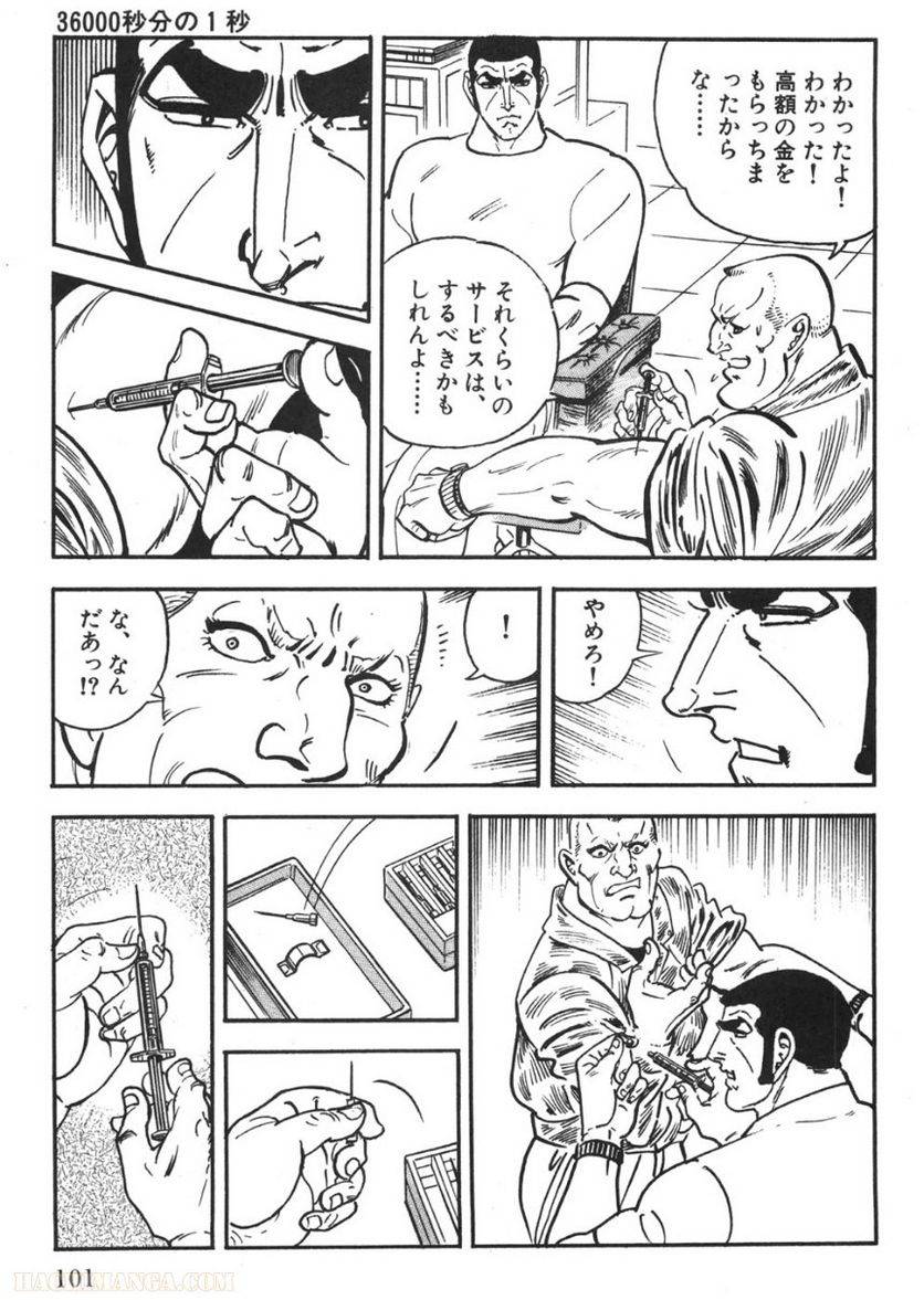 Page 99