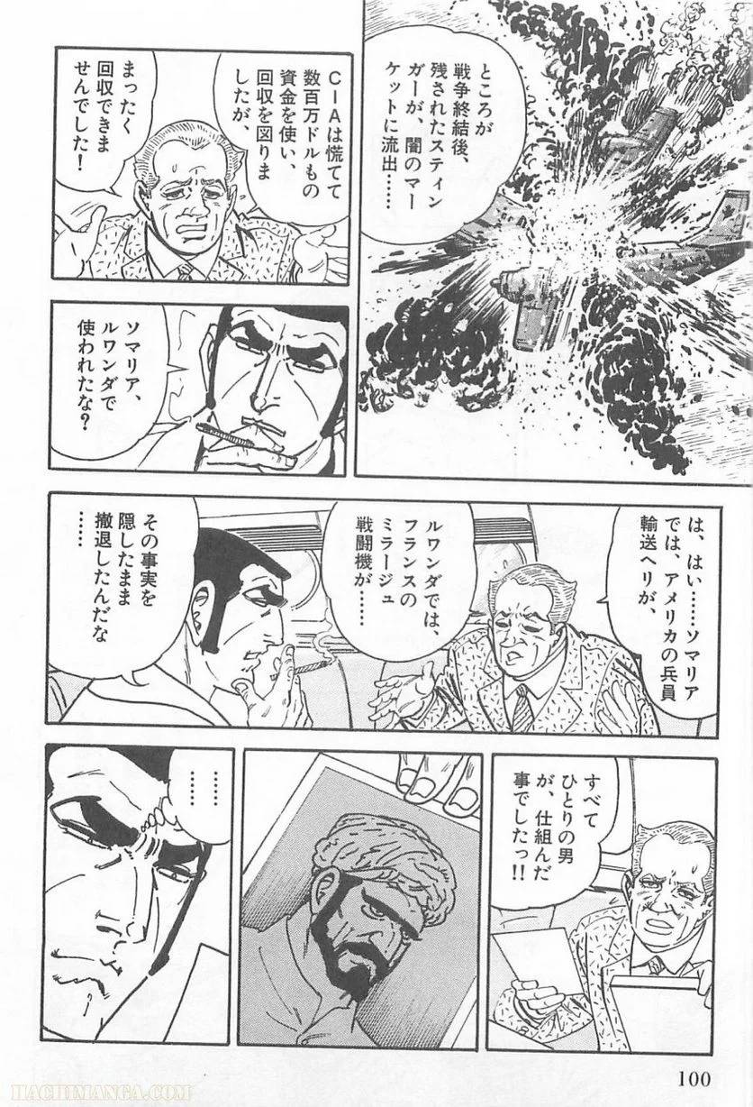 Page 100