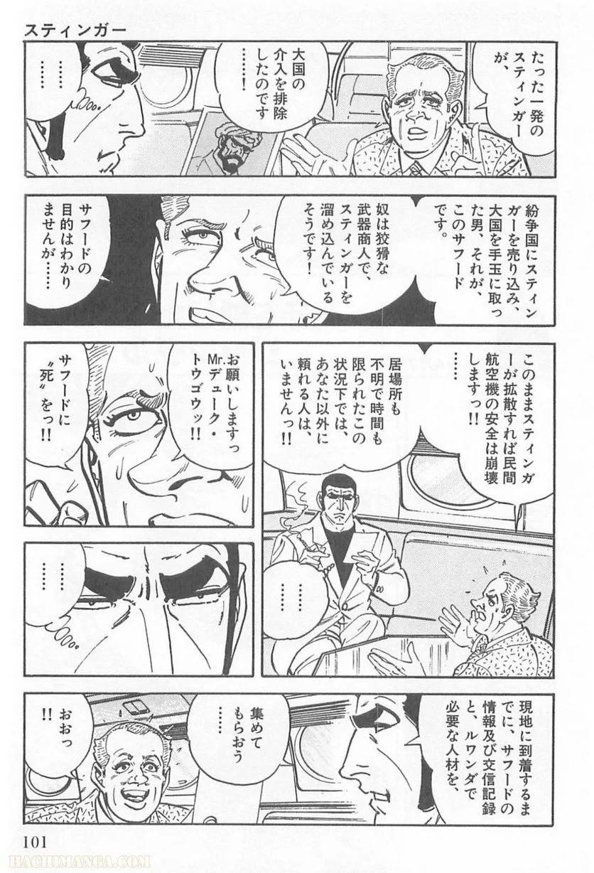 Page 101