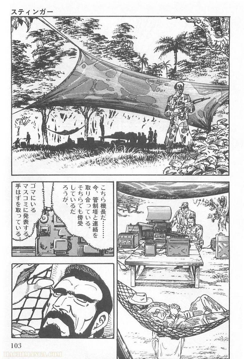 Page 103